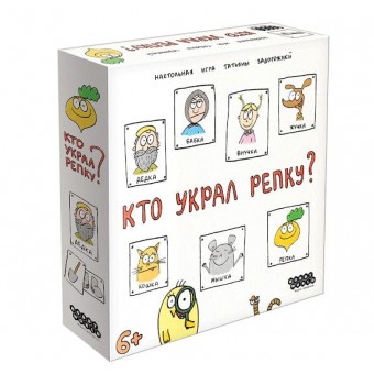 настольная игра Кто украл репку?